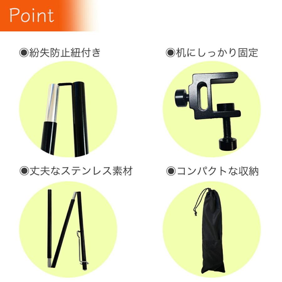 ランタンポール　ランタンスタンド　テーブル設置型　ランタンフック　コンパクト　軽量化　防災用品　高さ調整　収納袋付き |  | 03