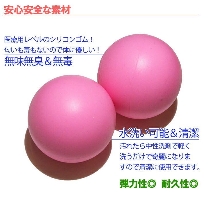 マッサージボールセット ピンク 充電器付き マッサージボールセット ピンク 充電器付き Amazon | マッサージ
