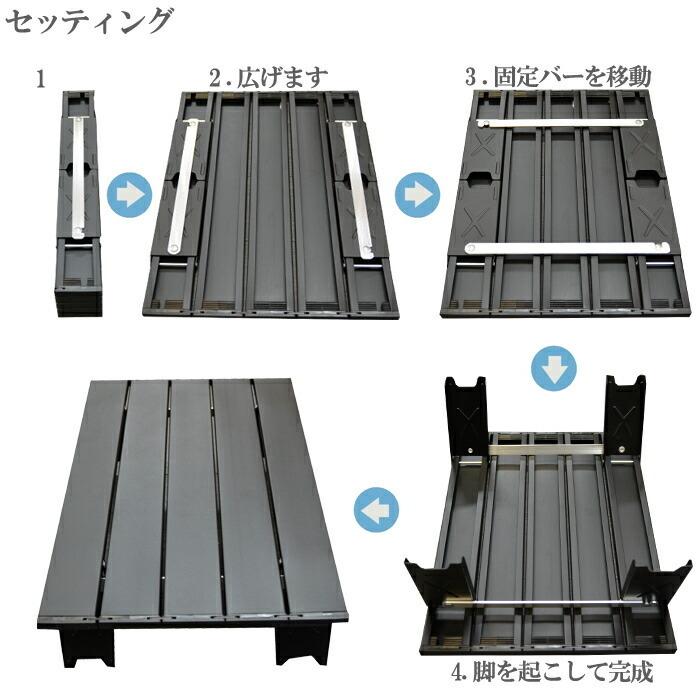 アウトドアテーブル 折り畳みテーブル ミニテーブル 耐荷重30kg コンパクト アルミローテーブル |  | 03