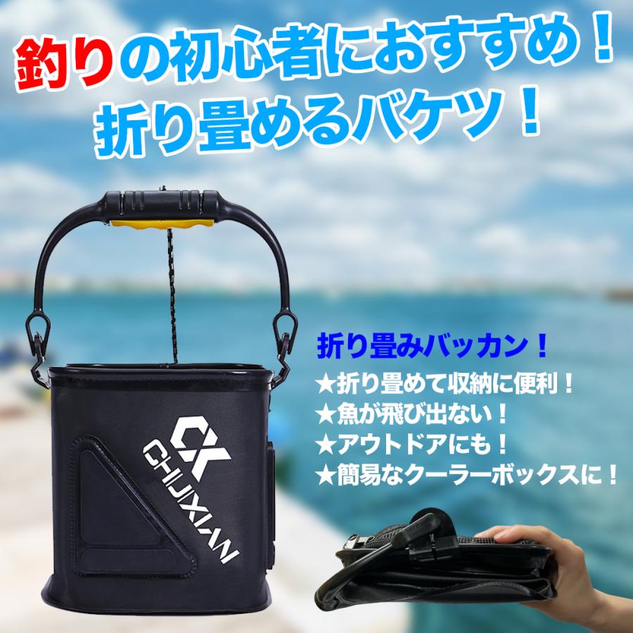 折り畳みバケツ バッカン 水汲み 釣り 貯水容器 チャック付き 折り畳み コンパクト おりたたみ 収納｜cts｜02