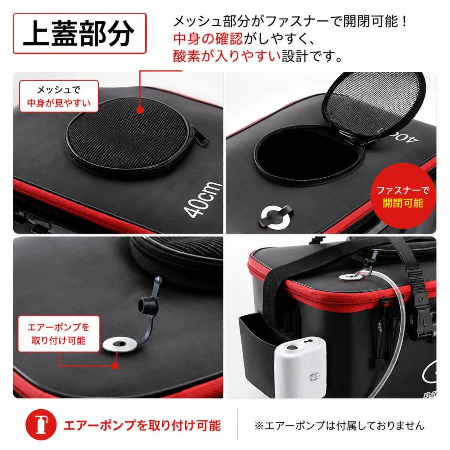 40cm 23L 折り畳み バッカン バケツ 釣り  水汲み 通気メッシュ 折りたたみ 軽量 ポンプ取り付け 水槽 餌 |  | 02