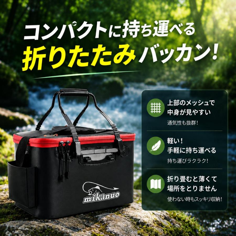 40cm 23L 折り畳み バッカン バケツ 釣り  水汲み 通気メッシュ 折りたたみ 軽量 ポンプ取り付け 水槽 餌 |  | 03