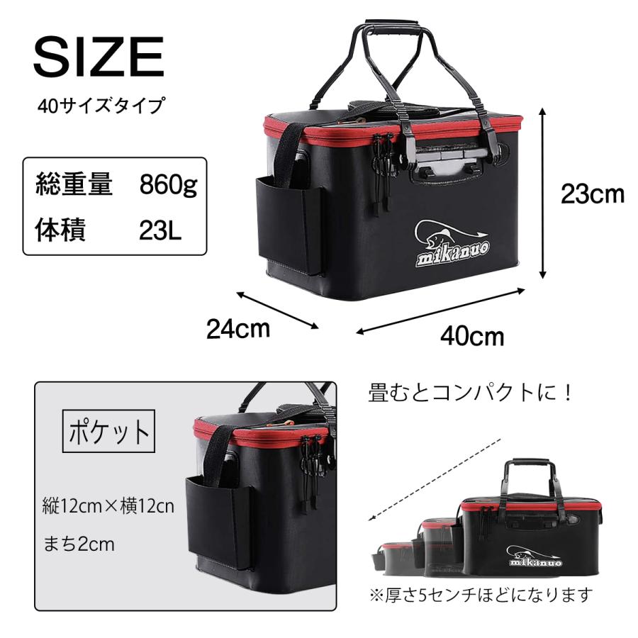 40cm 23L 折り畳み バッカン バケツ 釣り  水汲み 通気メッシュ 折りたたみ 軽量 ポンプ取り付け 水槽 餌 |  | 04