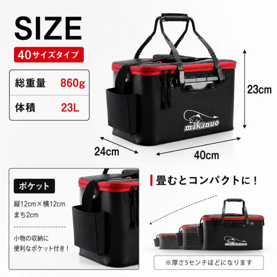 40cm 23L 折り畳み バッカン バケツ 釣り  水汲み 通気メッシュ 折りたたみ 軽量 ポンプ取り付け 水槽 餌 |  | 04