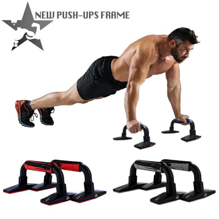 プッシュアップバー 腕立て伏せ シットアップ プッシュアップ 筋肉フィジカルトレーニング | 