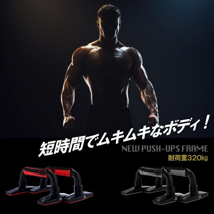 プッシュアップバー 腕立て伏せ シットアップ プッシュアップ 筋肉フィジカルトレーニング |  | 01