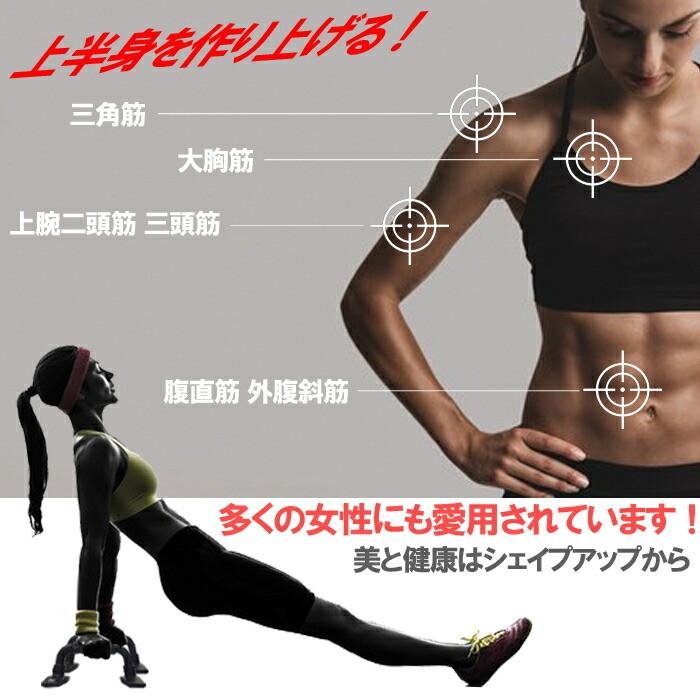 プッシュアップバー 腕立て伏せ シットアップ プッシュアップ 筋肉フィジカルトレーニング |  | 02