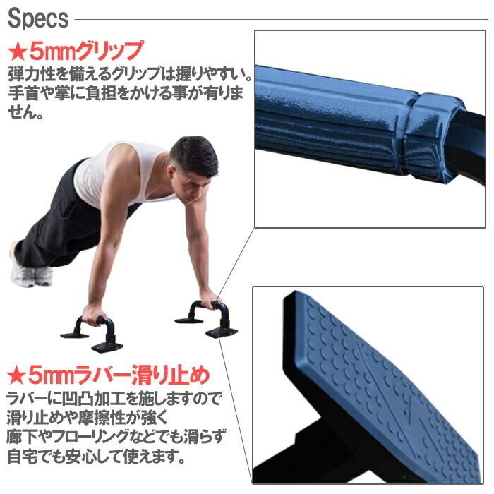 プッシュアップバー 腕立て伏せ シットアップ プッシュアップ 筋肉フィジカルトレーニング |  | 03