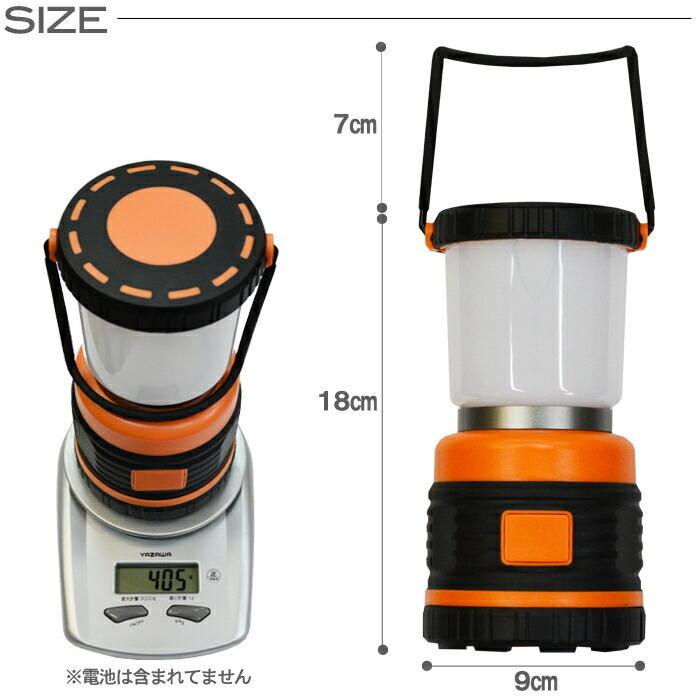 LEDランタン キャンプランタン 節電 省エネ コンパクト 電池 1000
