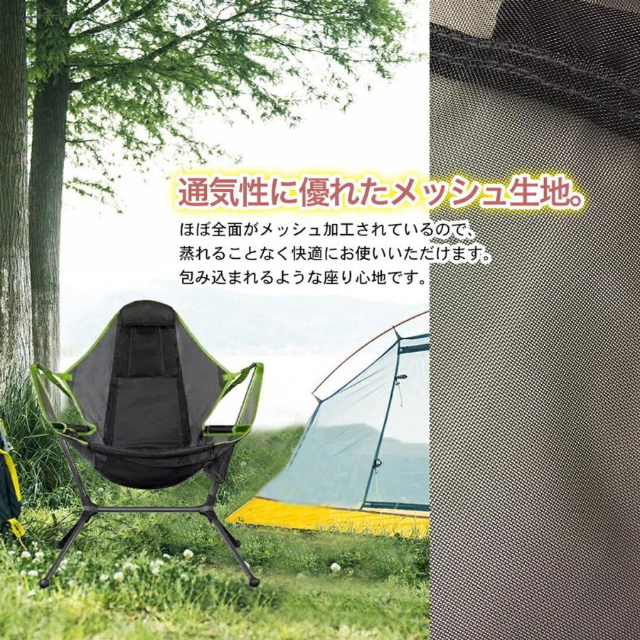 折りたたみ式 ロッキングチェアー ロッキンチェアー アウトドア バーベキュー リラックス |  | 02