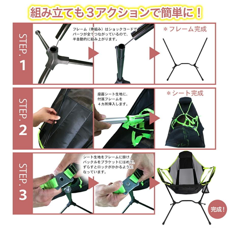 折りたたみ式 ロッキングチェアー ロッキンチェアー アウトドア バーベキュー リラックス |  | 05