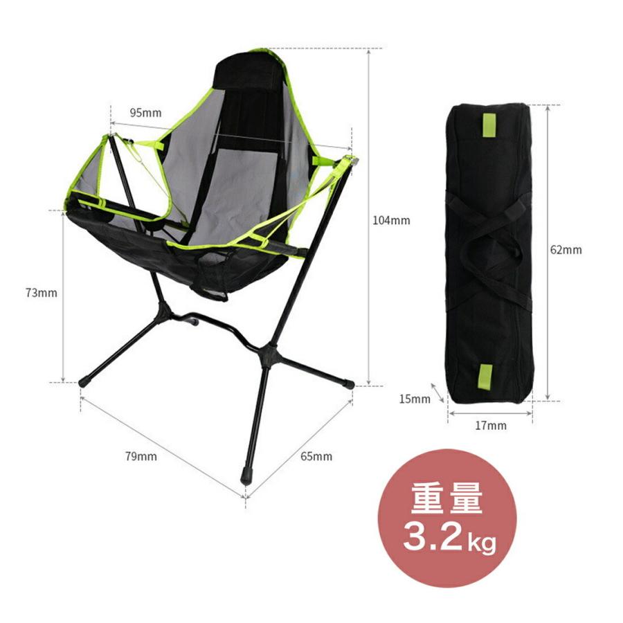 折りたたみ式 ロッキングチェアー ロッキンチェアー アウトドア バーベキュー リラックス |  | 07