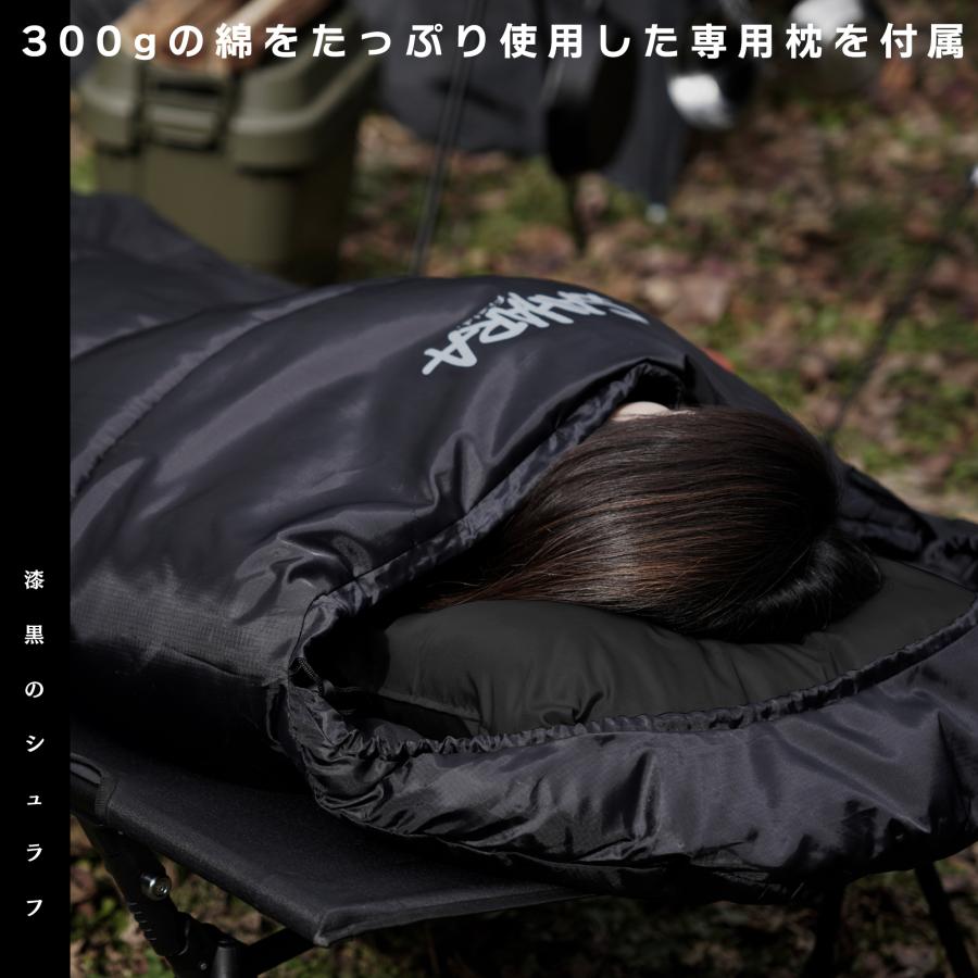 只今ポイント10倍 只今ポイント10倍 FieldSAHARA 寝袋 冬 -15℃ 枕つき シュラフ 封筒型 コンパクト収納 丸洗い 洗える 抗菌仕様 最低使用温度-15度 只今ポイント10倍 只今ポイント10倍 FieldSAHARA 寝袋 冬 -15℃ 枕つき シュラフ 封筒型 コンパクト収納 丸洗い 洗える 抗菌仕様 最低使用温度-15度