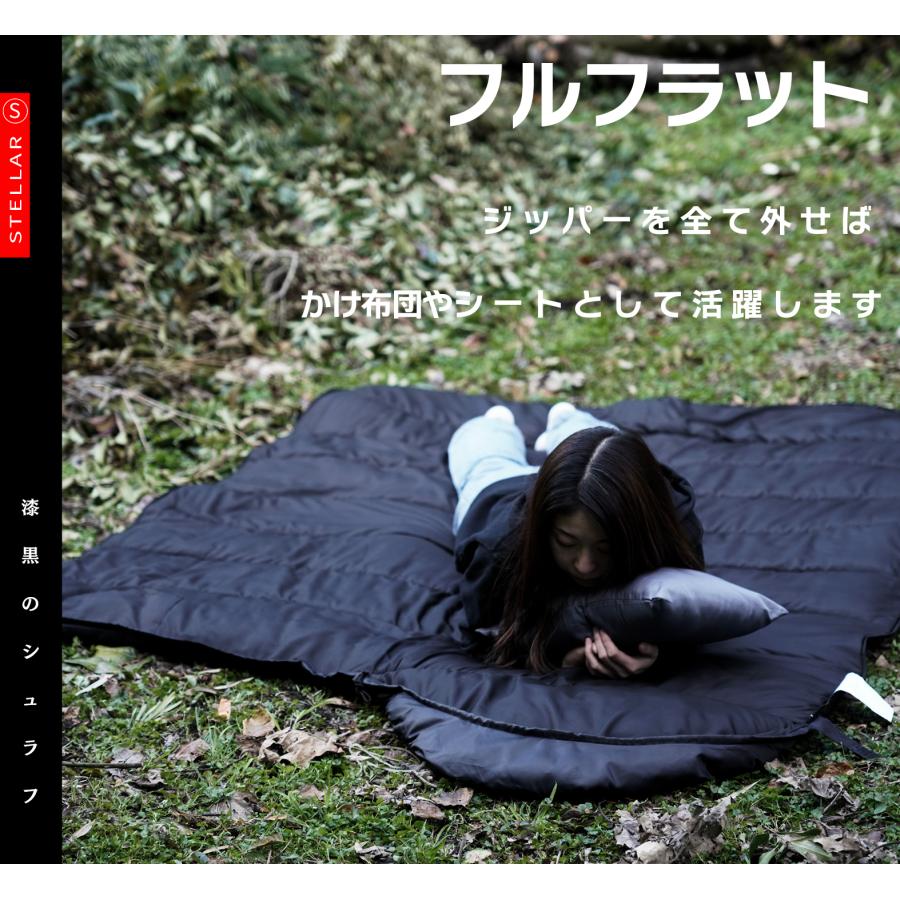 只今ポイント10倍 只今ポイント10倍 FieldSAHARA 寝袋 冬 -15℃ 枕つき シュラフ 封筒型 コンパクト収納 丸洗い 洗える 抗菌仕様 最低使用温度-15度 只今ポイント10倍 只今ポイント10倍 FieldSAHARA 寝袋 冬 -15℃ 枕つき シュラフ 封筒型 コンパクト収納 丸洗い 洗える 抗菌仕様 最低使用温度-15度