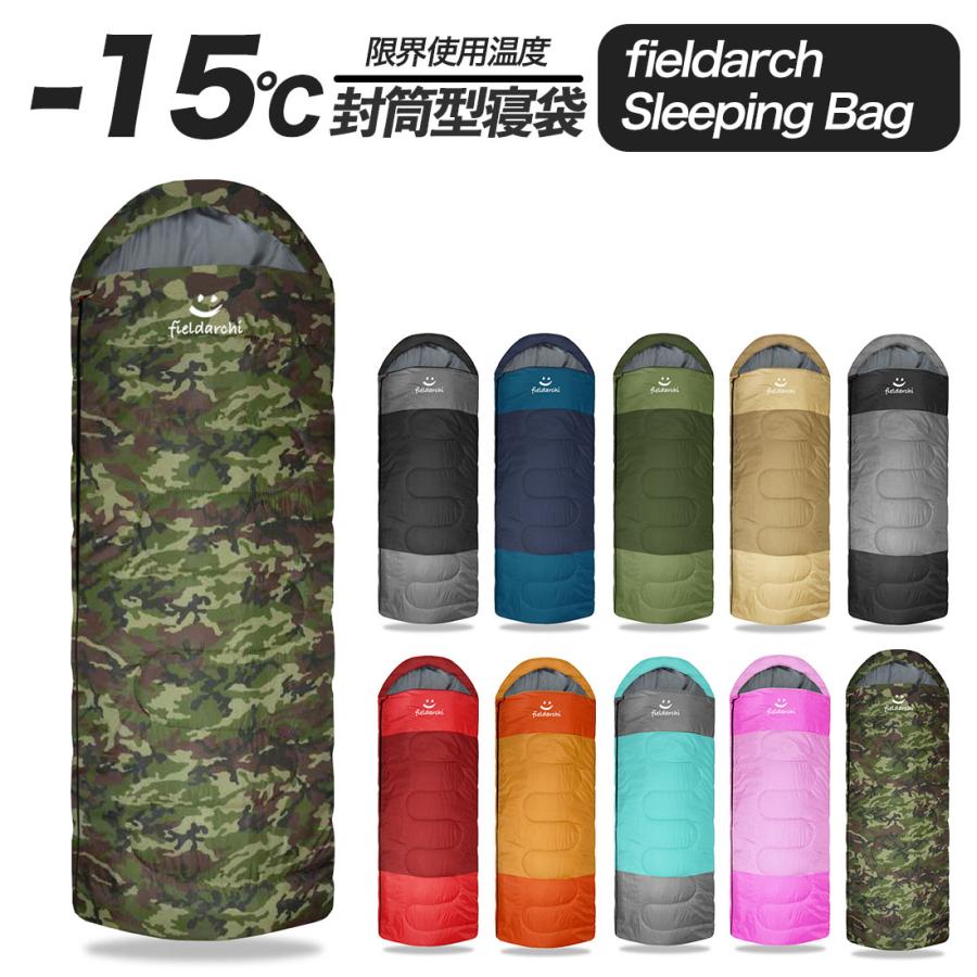 寝袋 冬用 -15℃ キャンプ用品 アウトドア用品 軽量 コンパクト 封筒型
