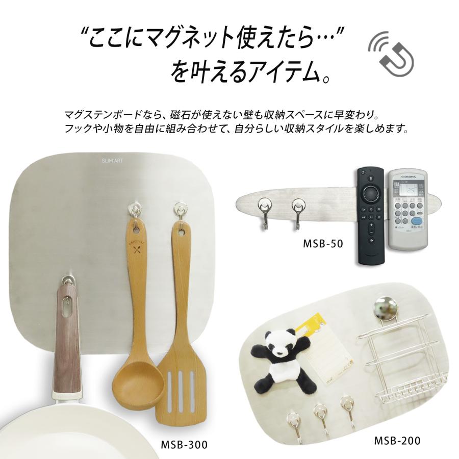 磁石がくっつく プレート 壁 収納 マグネット対応 ステンレス 両面