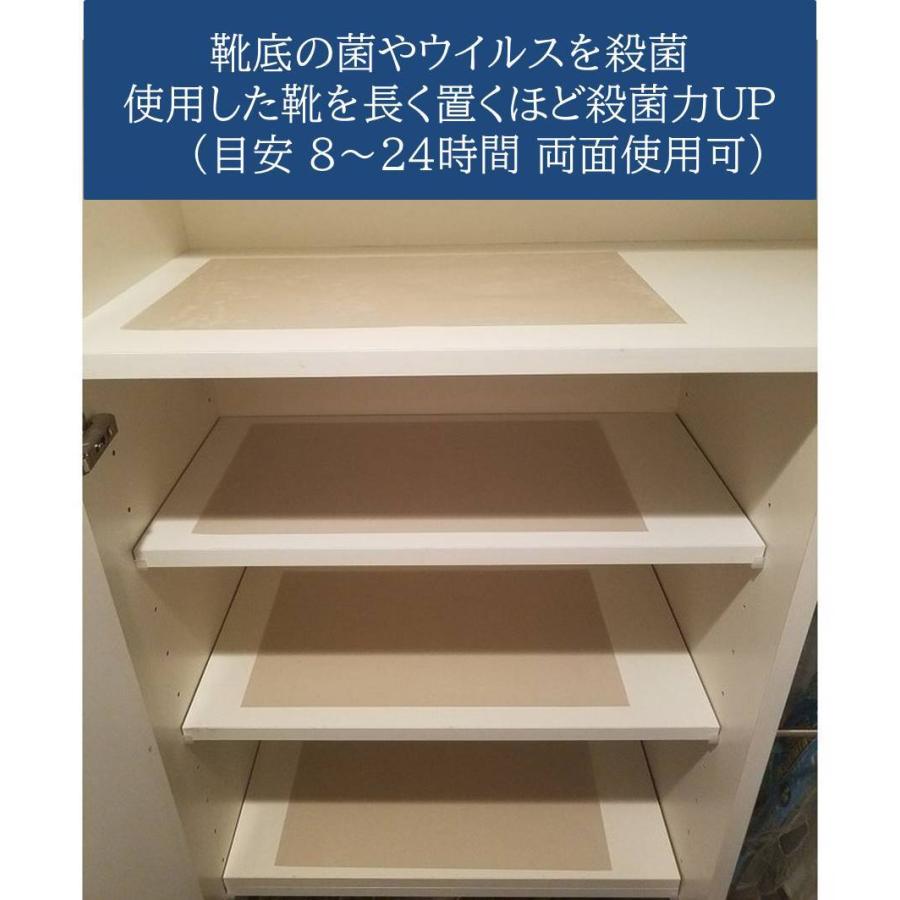 通常便なら送料無料 除菌玄関マット 靴箱用4枚入粘着無 靴箱 銅シート 靴裏 消毒 コロナ 抗菌用シート 靴底 除菌シート ウイルス不活化 シート 玄関用銅シート 送料無料 sale cisama.sc.gov.br 通常便なら送料無料 除菌玄関マット 靴箱用4枚入粘着無 靴箱 銅シート 靴裏 消毒 コロナ 抗菌用シート 靴底 除菌シート ウイルス不活化 シート 玄関用銅シート 送料無料 sale cisama.sc.gov.br