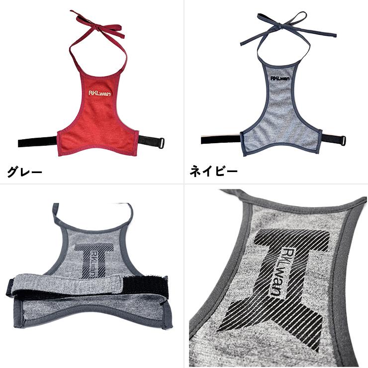 大型犬用 ケアサポーター エプロンタイプ SPAORE スパオール RKLwan