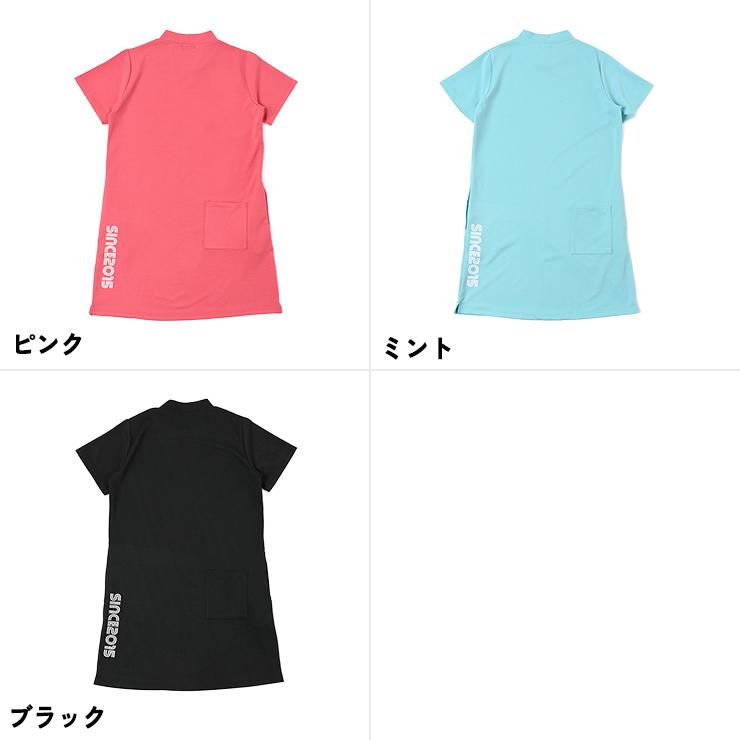 Cuarto UNITED（クアルトユナイテッド） メッシュAラインワンピース