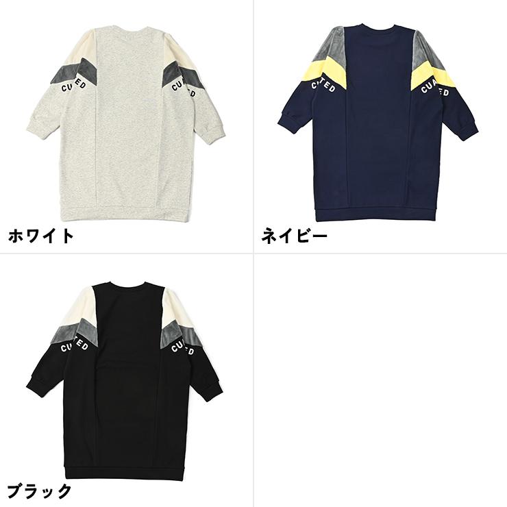 Cuarto UNITED（クアルトユナイテッド） ファー切替ワンピース 裏起毛 