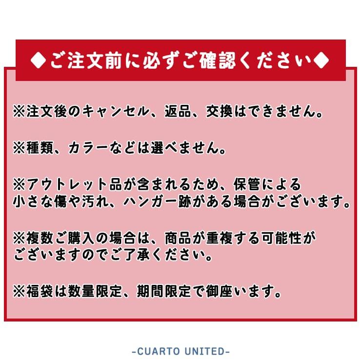 Cuarto UNITED（クアルトユナイテッド） 福袋 レディースゴルフウェア