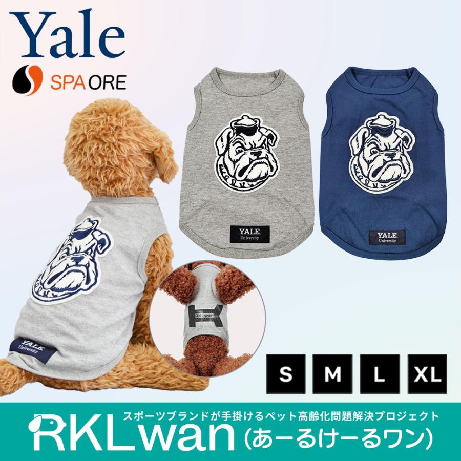 Cuarto UNITED（クアルトユナイテッド） Yale ドッグウエア 犬服