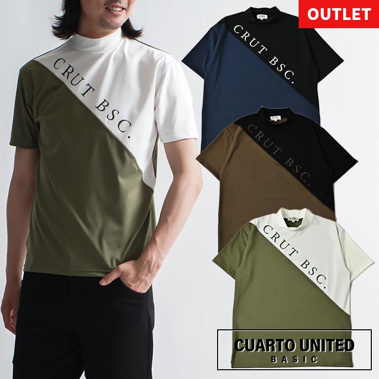 激安直営店 ゴルフ モックネック 22BASIC 新作 クアルトユナイテッド 斜め 切替 シャツ メンズ sarozambia.com 激安直営店 ゴルフ モックネック 22BASIC 新作 クアルトユナイテッド 斜め 切替 シャツ メンズ sarozambia.com