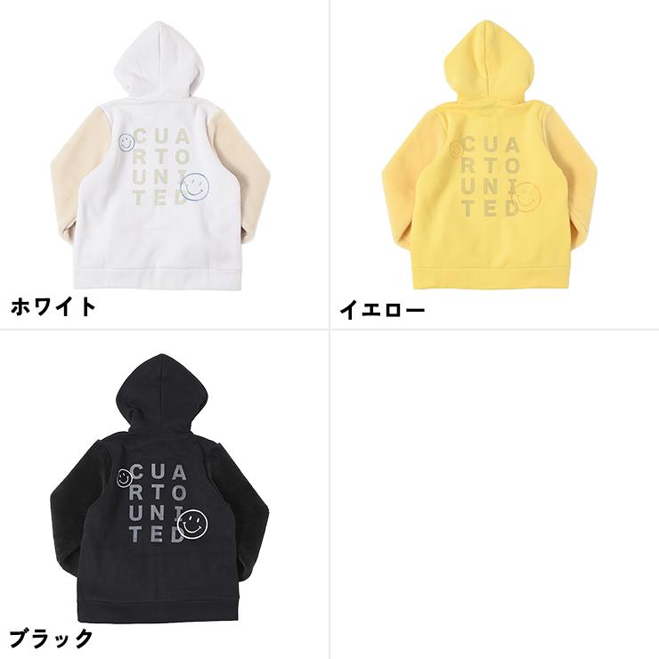 Cuarto UNITED（クアルトユナイテッド） ボア袖フルジップパーカー 裏
