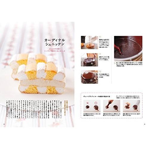ウィーン菓子工房リリエンベルグ 真心のレシピと笑顔の魔法 横溝春雄