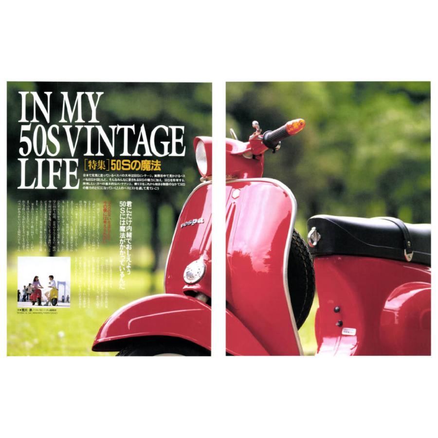 限定復刊 VESPA ベスパ!レストア&メンテナンス オンデマンドプリント版 限定復刊オンデマンド版】ベスパ! レストア＆メンテナンス 定価6,500円