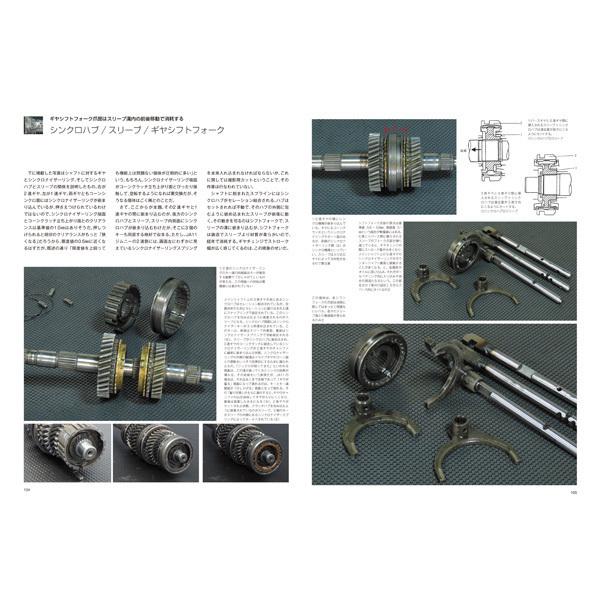 限定復刊オンデマンド版】スズキ ジムニーJA11リペアマニュアル 定価