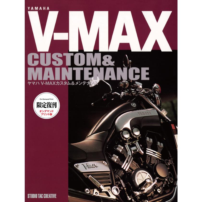 V MAX大量まとめ売り 2025年最新】Yahoo!オークション -(v-max
