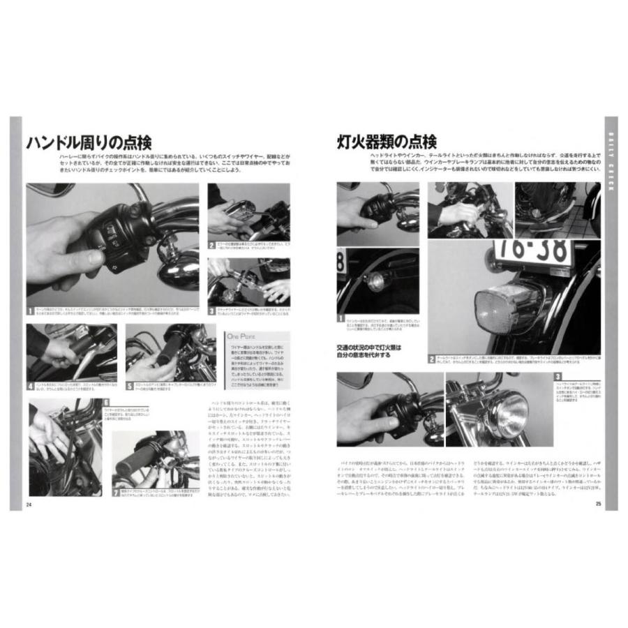 限定復刊オンデマンド版】ハーレーダビッドソン TC88メカニズム