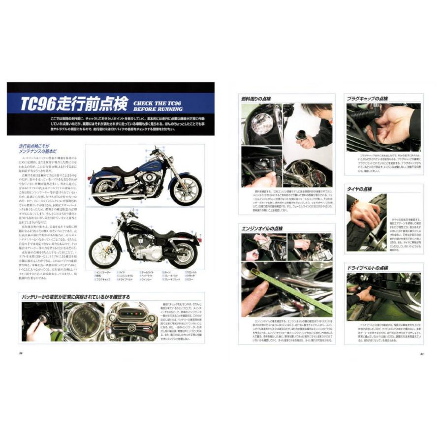 ハーレー ダビッドソン TC 96 メカニズム&メンテナンス（オリジナル版） ハーレーダビッドソンTC96メカニズム&メンテナンス |本 | 通販