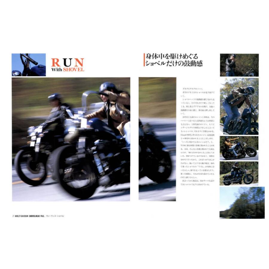 限定復刊オンデマンド版】ハーレーダビッドソン ショベルヘッド