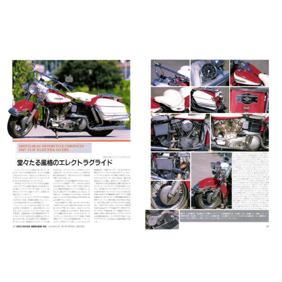 ハーレーダビットソン本 Amazon.co.jp: MonoMaster特別編集 ハーレーダビッドソンと旅を