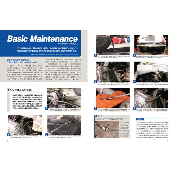 限定復刊オンデマンド版】フィアット500 マスターブック 定価12,000円