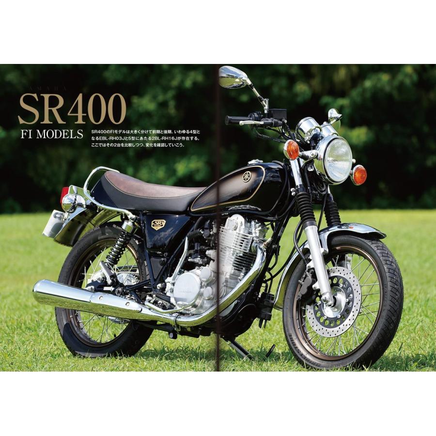 SR400 500 本 雑誌 SRfile 6冊セット カスタム　メンテナンスに ヤマハSRレストア&メンテナンス |本 | 通販 | Amazon