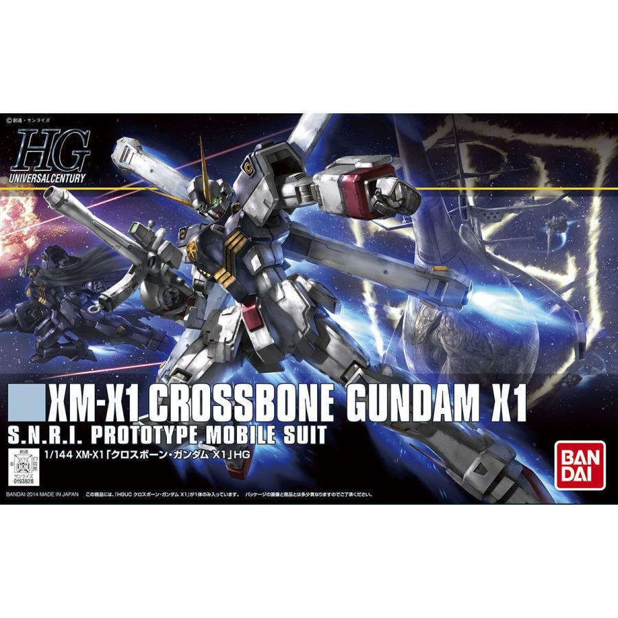 HGUC 1/144 クロスボーン・ガンダムX1 : 模型店CUBEぎゃざヤフー店
