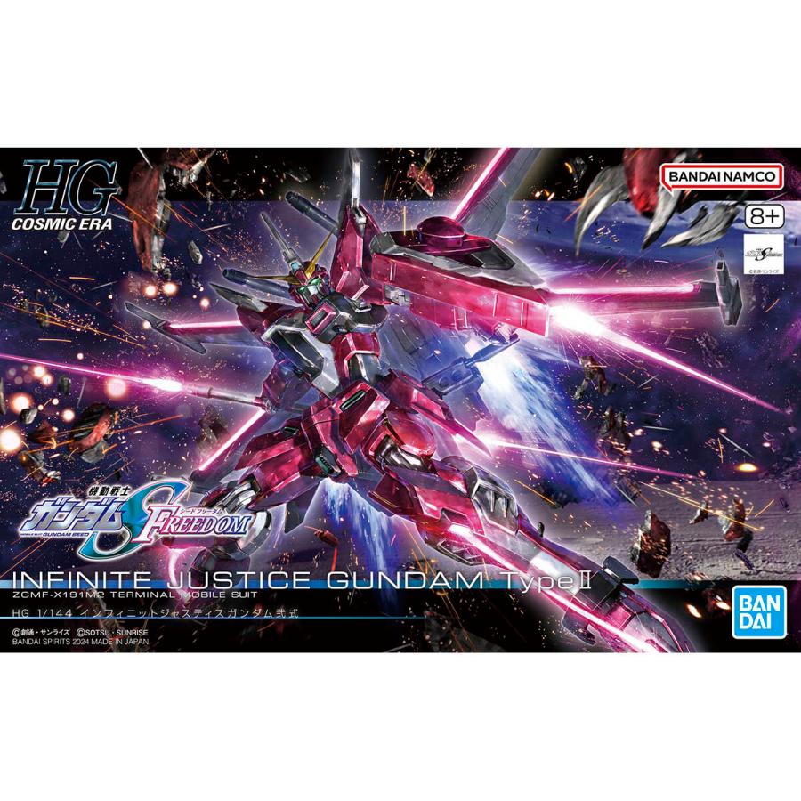 HG 1/144 インフィニットジャスティスガンダム弐式 : 模型店CUBEぎゃざ