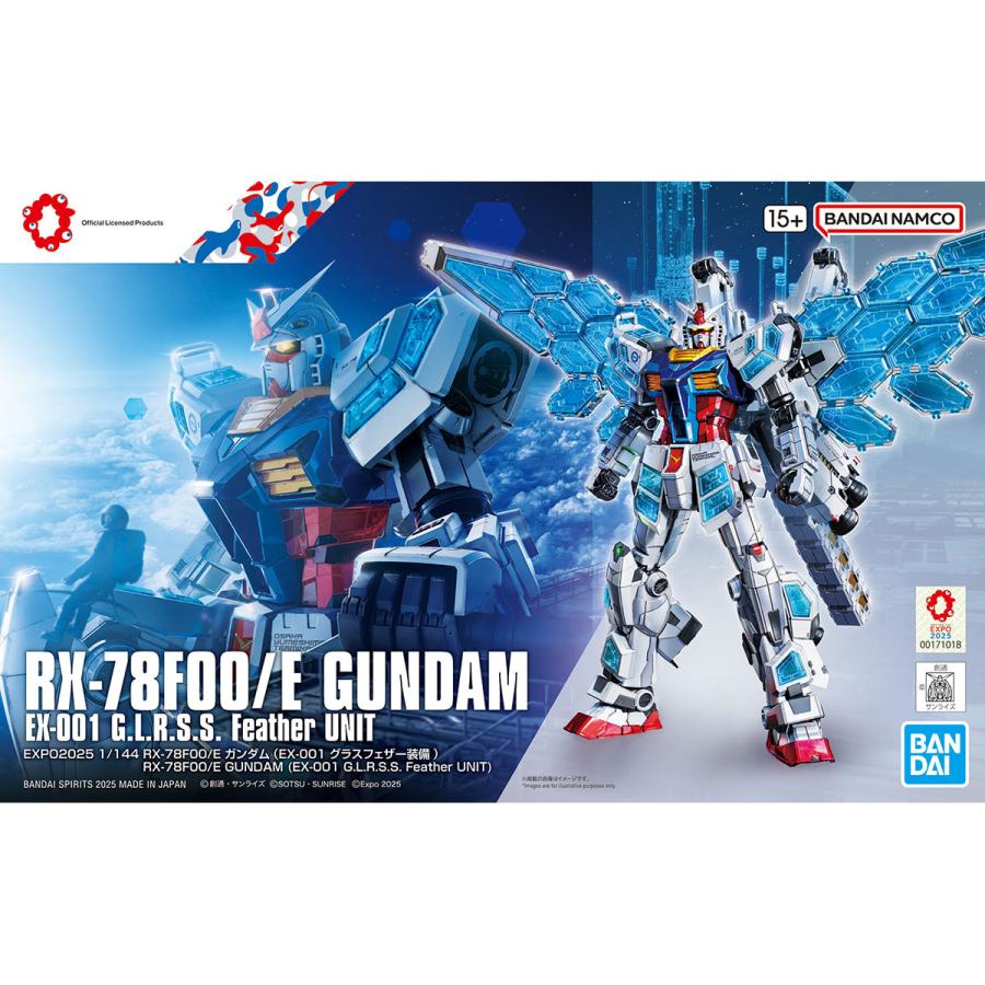 EXPO2025 1/144 RX-78F00/E 万博ガンダム (EX-001 グラス