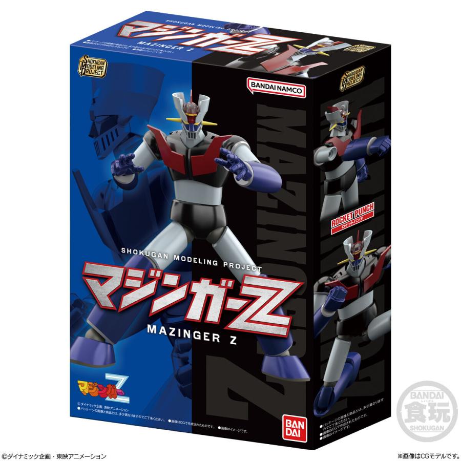 小型便可 マジンガーZ SMP [SHOKUGAN MODELING PROJECT] バンダイ食玩