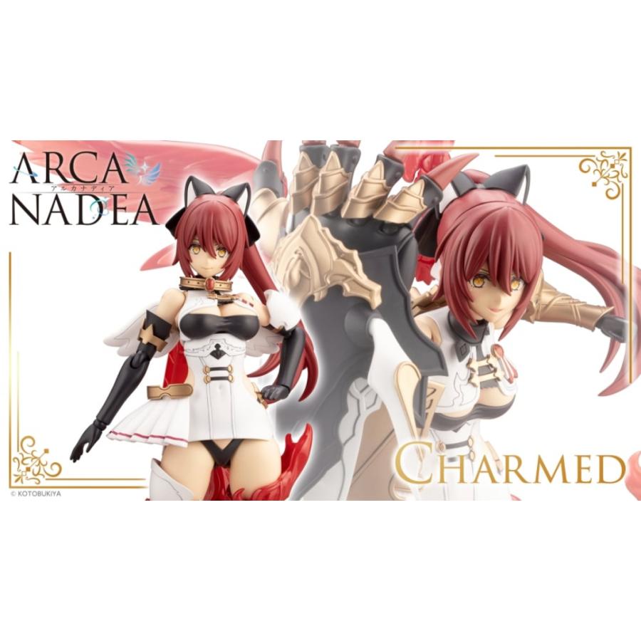コトブキヤ シャルメド アルカナディアシリーズ : 模型店CUBEぎゃざ