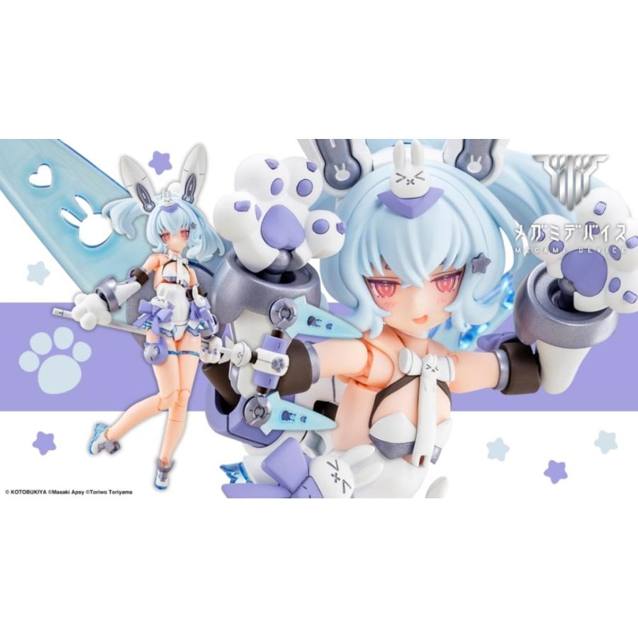 メガミデバイス PUNI☆MOFU 雪トゥ : 模型店CUBEぎゃざヤフー店 - 通販