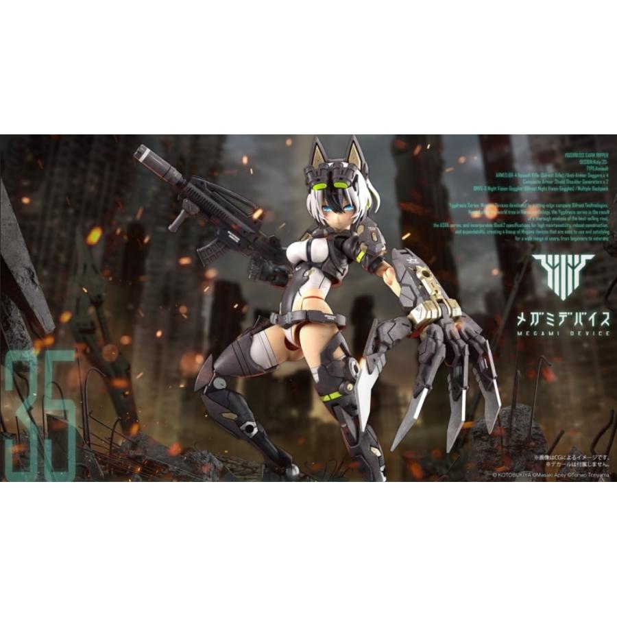 【コトブキヤショップ限定特典付き】ユグドラシス ガルム・リッパー 限定特典付き】ユグドラシス ガルム・リッパー｜コトブキヤオンライン