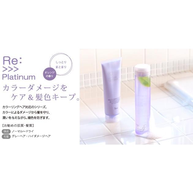ADJUVANT 【送料無料】ADJUVANT アジュバン リ:プラチナム