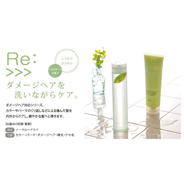 アジュバンシャンプートリートメント 楽天市場】【11/1限定！抽選で100％ポイントバック】〈5