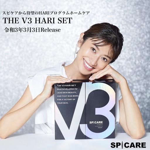 オリジナル 正規品]☆THE [公式リーフレット付 V3 SPICARE HARI ハリ SET トライアルセット・サンプル