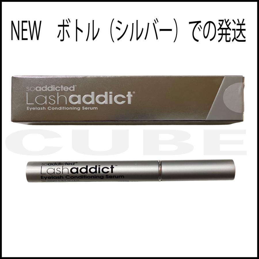 新ボトル/QR/製品保証番号（シリアル番号）有】 ラッシュアディクト