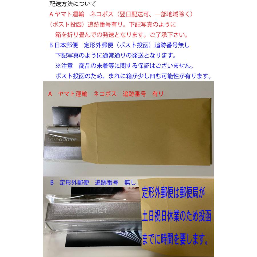 【公式リーフレット付/正規品】ラッシュアディクト アイラッシュ コンディショニング セラム 5ml (まつ毛美容液) -Lashaddict I LASH-|cube-up|02